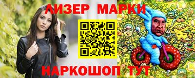 альфа пвп VHQ Абакан