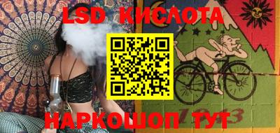 эйфоретик Абинск