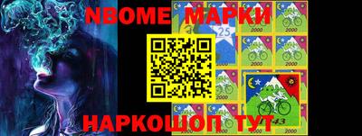 эйфоретик Абинск