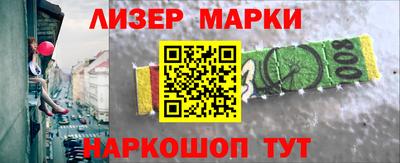 альфа пвп VHQ Абакан