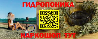 эйфоретик Абинск