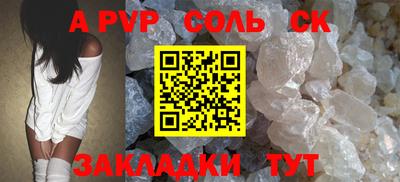 стаф Азнакаево