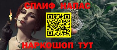 стаф Азнакаево