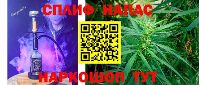 стаф Азнакаево