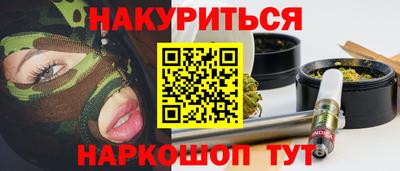 альфа пвп VHQ Абакан