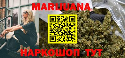 эйфоретик Абинск