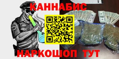 альфа пвп VHQ Абакан