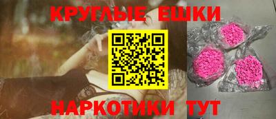 альфа пвп VHQ Абакан