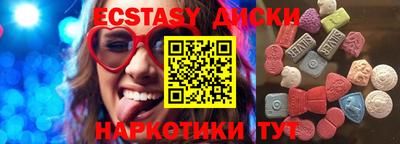 альфа пвп VHQ Абакан