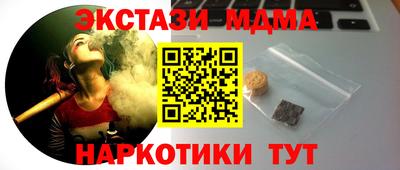 стаф Азнакаево