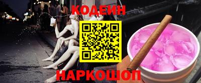 эйфоретик Абинск