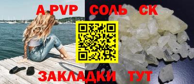 стаф Азнакаево