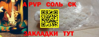 стаф Азнакаево