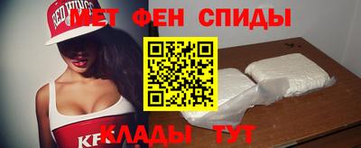 альфа пвп VHQ Абакан