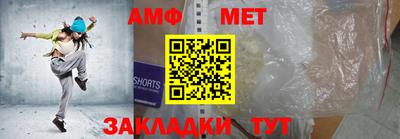 стаф Азнакаево