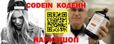 альфа пвп VHQ Абакан
