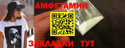 стаф Азнакаево