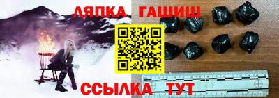 эйфоретик Абинск