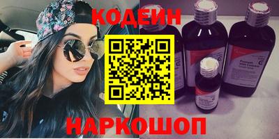 альфа пвп VHQ Абакан