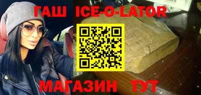 эйфоретик Абинск