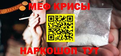 эйфоретик Абинск