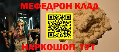 альфа пвп VHQ Абакан