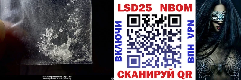 где купить наркоту  Азнакаево  LSD-25 экстази ecstasy 