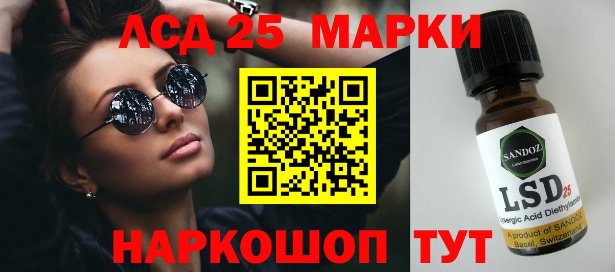 Лсд 25 экстази ecstasy  Лсд 25 экстази  Азнакаево  Вход с VPN  ЛСД экстази ecstasy 