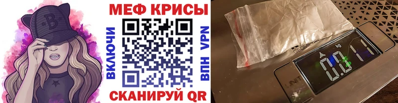 KRAKEN ССЫЛКА  Азнакаево  Мефедрон VHQ 