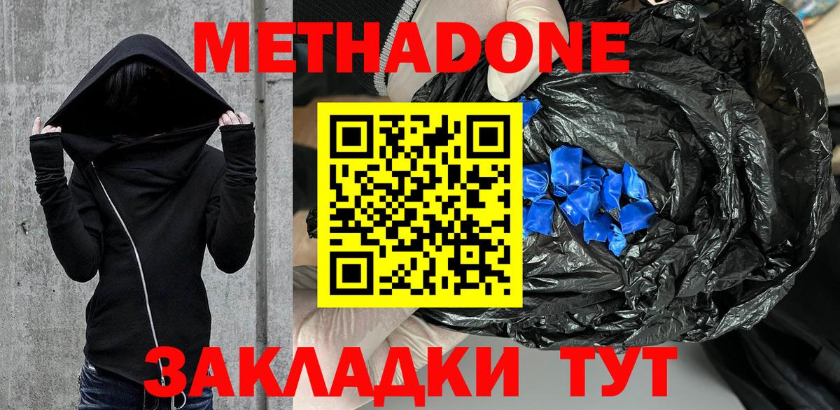  COCAIN Азнакаево