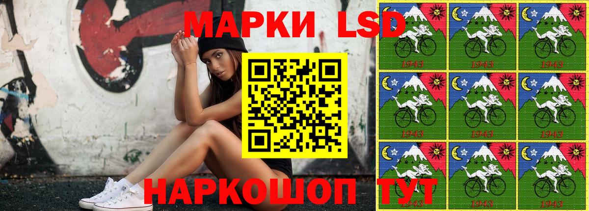 Марки 25I-NBOMe 1500мкг  Марки 25I-NBOMe  дарнет шоп  Вход с VPN  Азнакаево 