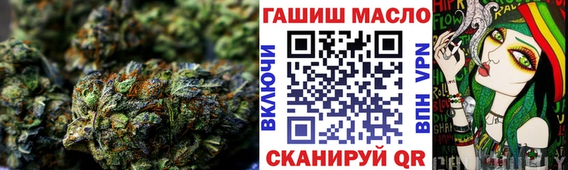ТГК THC oil  Азнакаево 