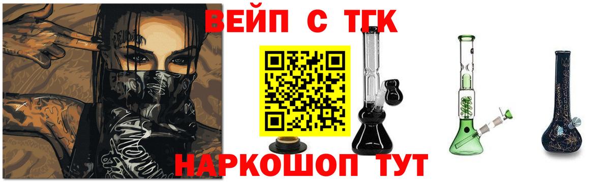 Дистиллят ТГК концентрат Азнакаево