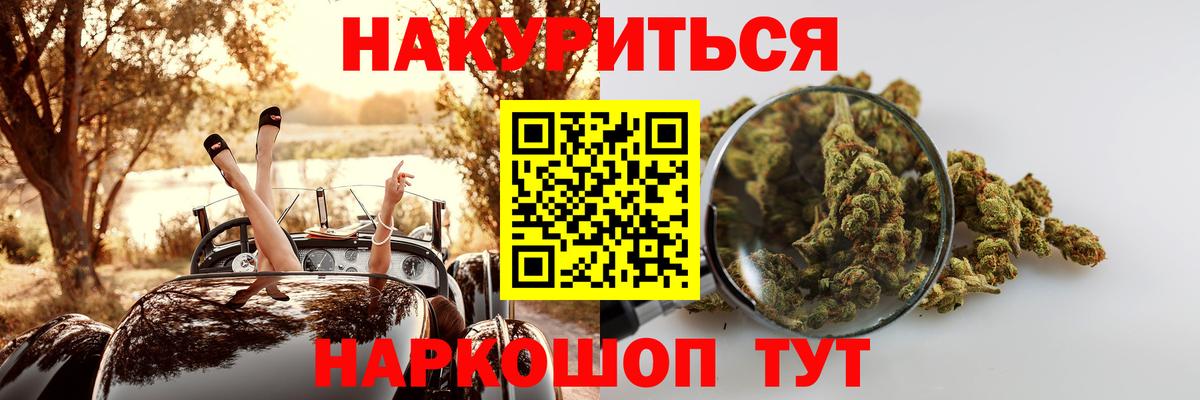 Шишки марихуана AK-47 Азнакаево