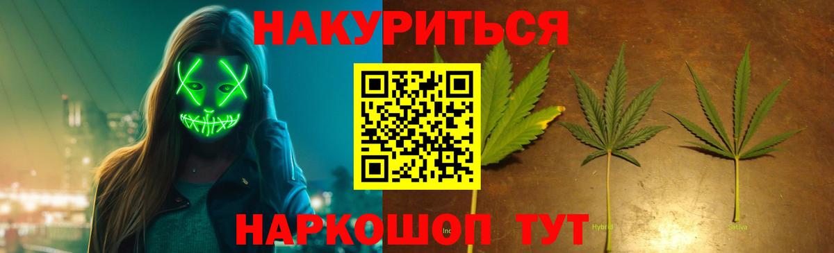 Каннабис OG Kush  Конопля SATIVA & INDICA  Марихуана конопля  Азнакаево  Шишки марихуана марихуана  Вход с VPN 